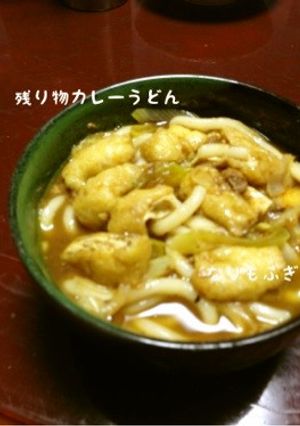 ズボラ主婦の残り物カレーうどん-レシピのメイン写真