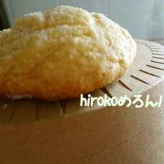 hirokoめろんパン。＜ＨＭ使用＞-レシピのメイン写真