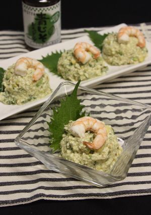 海老とアボカドの豆腐プディング-レシピのメイン写真