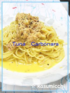 ツナ缶でカルボナーラ-レシピのメイン写真