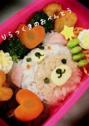 キャラ弁 リラックマ-レシピのメイン写真
