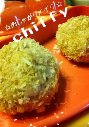揚げない♪肉じゃがリメイクコロッケ☆-レシピのメイン写真