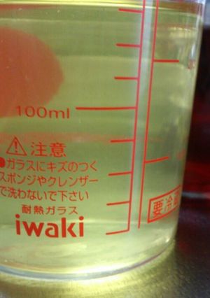 ミント大量消費☆ミントシロップ-レシピのメイン写真
