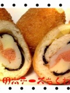 のり明太チーズのちくわ揚げぱん♬-レシピのメイン写真