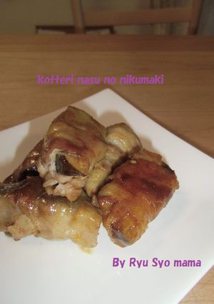 こってり☆なすの肉巻き-レシピのメイン写真