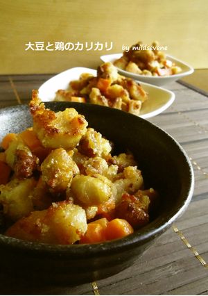 ◆大豆と鶏のカリカリ◆-レシピのメイン写真