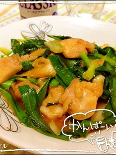鶏モモとニラのコチュジャン炒め-レシピのメイン写真