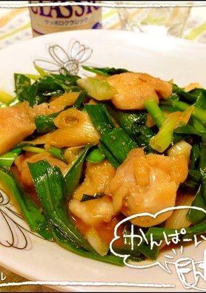 鶏モモとニラのコチュジャン炒め-レシピのメイン写真