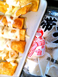 うどんスティックピザ♪帯うどん-レシピのメイン写真