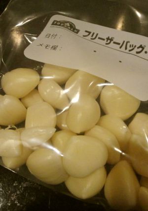 にんにくの保存方法♪超簡単★むいて冷凍★-レシピのメイン写真
