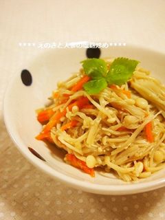パパッと簡単!えのきと人参の塩麹炒め-レシピのメイン写真