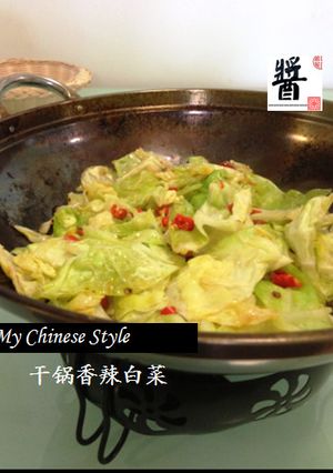 ピリ辛白菜炒め（干鍋香辣白菜）-レシピのメイン写真