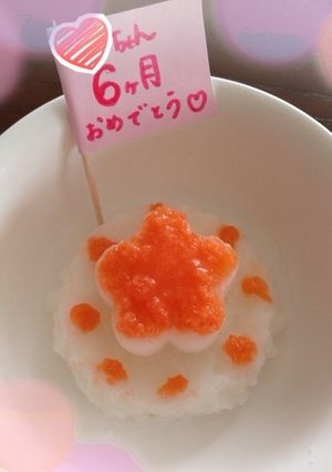 離乳食♡6ヶ月おかゆケーキ♡-レシピのメイン写真