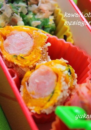 お弁当おかず✿ウィンナーのかぼちゃ巻き-レシピのメイン写真