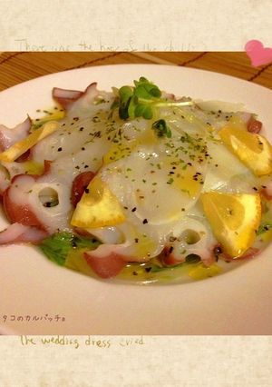 ✿彩り~タコのカルパッチョ✿-レシピのメイン写真