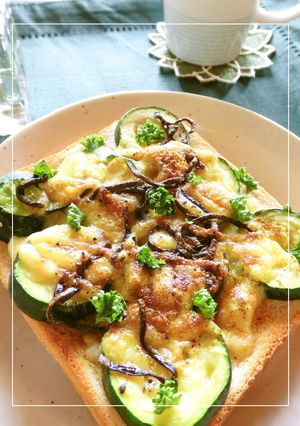 ズッキーニの塩昆布カレートースト-レシピのメイン写真