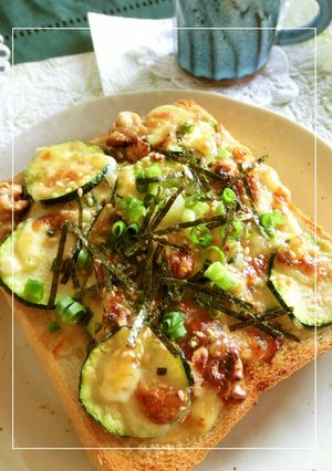 ズッキーニ×醤油麹の和トースト-レシピのメイン写真