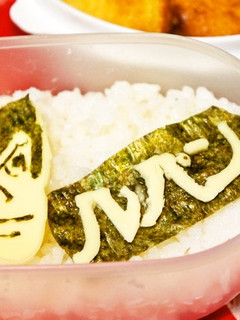 2つの材料で簡単に出来ちゃう!ルパン三世-レシピのメイン写真