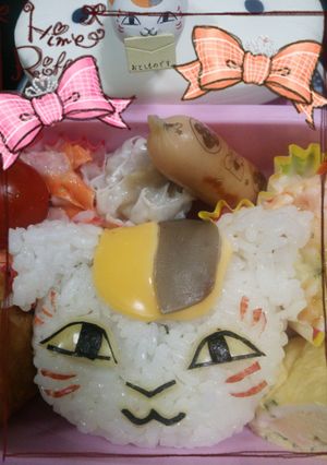 夏目友人帳~ニャンコ先生弁当♪-レシピのメイン写真