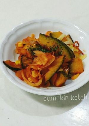 とろけるチーズとカボチャのケチャップ炒め-レシピのメイン写真