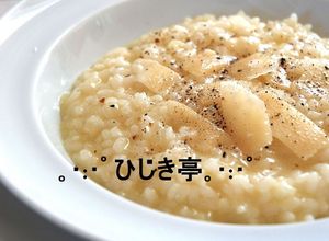 パルミジャーノ･レッジャーノのリゾット-レシピのメイン写真