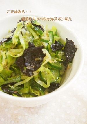 ごま油香る✿キャベツと胡瓜の海苔ポン和え-レシピのメイン写真