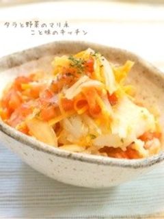 タラと野菜のマリネ-レシピのメイン写真