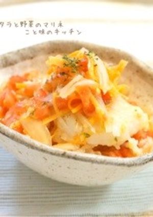 タラと野菜のマリネ-レシピのメイン写真