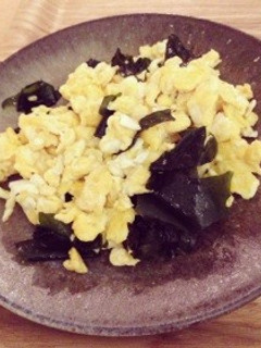 塩蔵ワカメと卵の炒め物-レシピのメイン写真