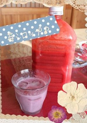 つぶつぶ苺シロップ。-レシピのメイン写真