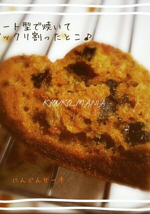 シナモン香る にんじんケーキ-レシピのメイン写真
