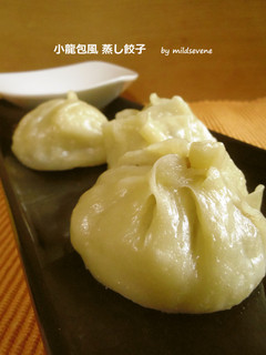 小龍包風 手作り蒸しニラ餃子-レシピのメイン写真