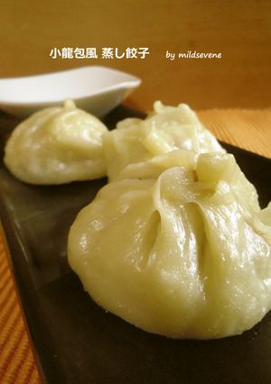 小龍包風 手作り蒸しニラ餃子-レシピのメイン写真