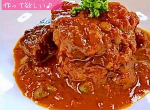 【楽めし】ビーフシチュー♡ケイパーの魔法-レシピのメイン写真