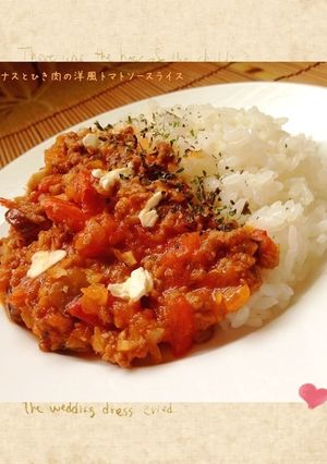 ✿ナスとひき肉の洋風トマトソースライス✿-レシピのメイン写真