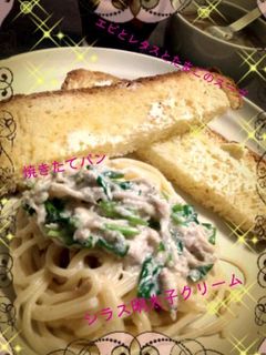 シラス明太子クリームパスタ-レシピのメイン写真