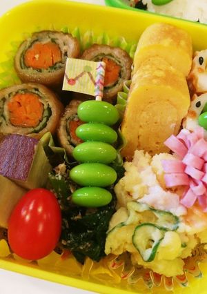お弁当に♪人参と大葉の甘辛肉巻＊°-レシピのメイン写真