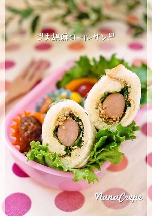 ごま胡麻ロールサンド✿-レシピのメイン写真