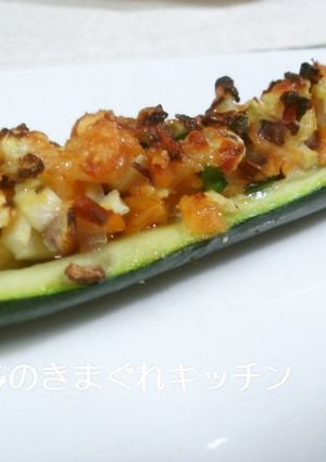 ズッキーニのスモークサーモン詰-レシピのメイン写真
