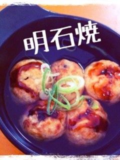 本場‼明石焼 たこ焼きの絶品だし*-レシピのメイン写真