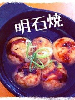 本場‼明石焼 たこ焼きの絶品だし＊-レシピのメイン写真