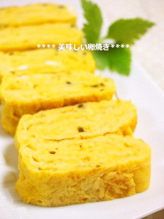 だし無しで✿ふんわり旨味ジュワッな卵焼き-レシピのメイン写真