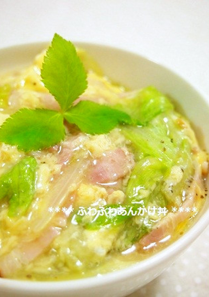 とろとろ♥ベーコンとレタスの卵あんかけ丼-レシピのメイン写真