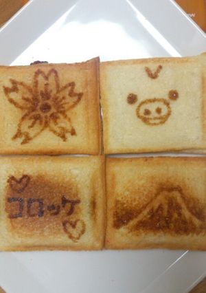 ハムチーズのデコdeホットサンド-レシピのメイン写真