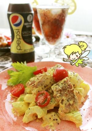 チキンとセロリのカレーヨーグルトサラダ♪-レシピのメイン写真