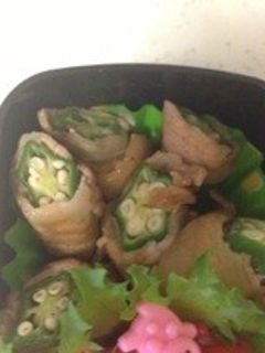 ☆お弁当に☆オクラの豚肉巻き-レシピのメイン写真