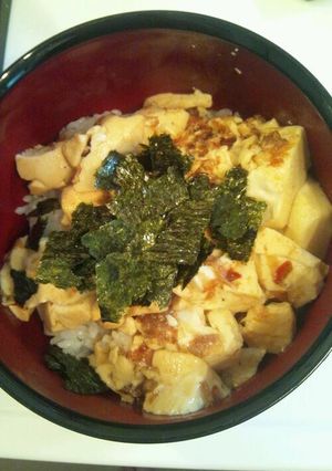 激ウマ!!!豆腐どんぶり-レシピのメイン写真