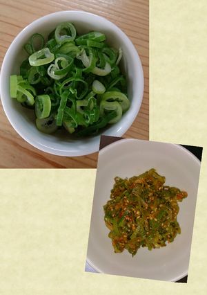 青い部分♪ラーメンに乗せるネギ♪&薬味♪-レシピのメイン写真