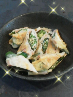 餃子の皮で~オクラチーズ巻き巻きおつまみ-レシピのメイン写真