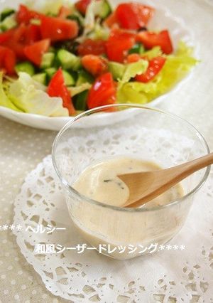 塩昆グルトで✿和風シーザードレッシング-レシピのメイン写真